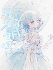 捅主任最新资源